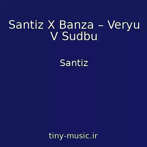 کاور آهنگ Santiz X Banza – Veryu V Sudbu از Santiz