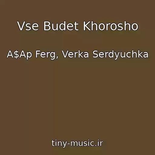 کاور آهنگ Vse Budet Khorosho از A$Ap Ferg, Verka Serdyuchka
