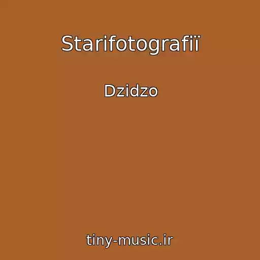کاور آهنگ Starіfotografії از Dzіdzo