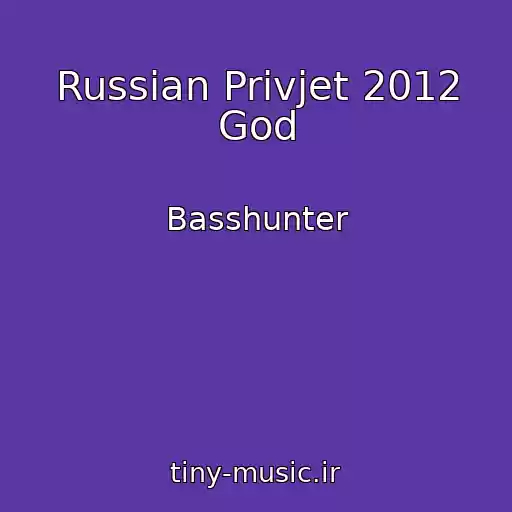 کاور آهنگ Russian Privjet 2012 God از Basshunter