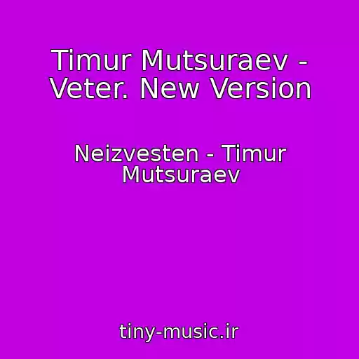 کاور آهنگ Timur Mutsuraev - Veter. New Version از Neizvesten - Timur Mutsuraev