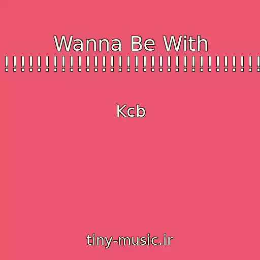 کاور آهنگ Wanna Be With You!!!!!!!!!!!!!!!!!!!!!!!!!!!!!!!!!!!!!! از Kcb