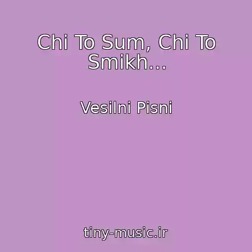 کاور آهنگ Chi To Sum, Chi To Smіkh... از Vesіlnі Pіsnі