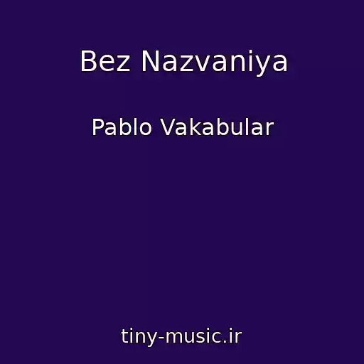 کاور آهنگ Bez Nazvaniya از Pablo Vakabular