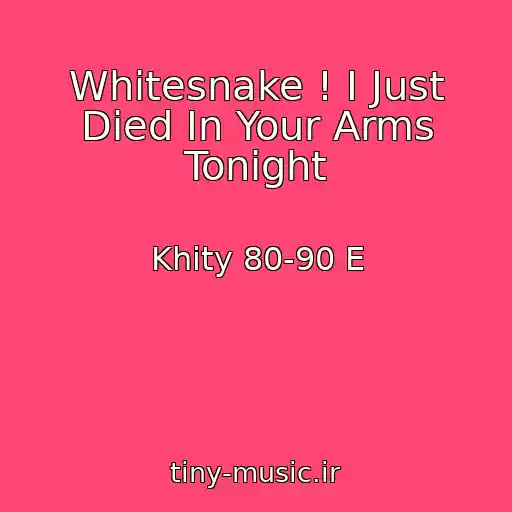 کاور آهنگ Whitesnake ! I Just Died In Your Arms Tonight از Khity 80-90 E