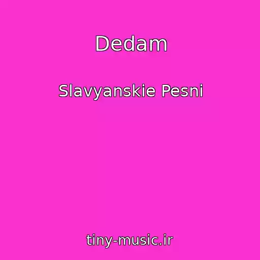 کاور آهنگ Dedam از Slavyanskie Pesni