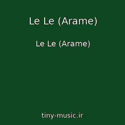 کاور آهنگ Le Le (Arame) از Le Le (Arame)