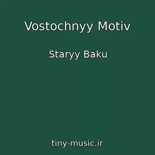 کاور آهنگ Vostochnyy Motiv از Staryy Baku