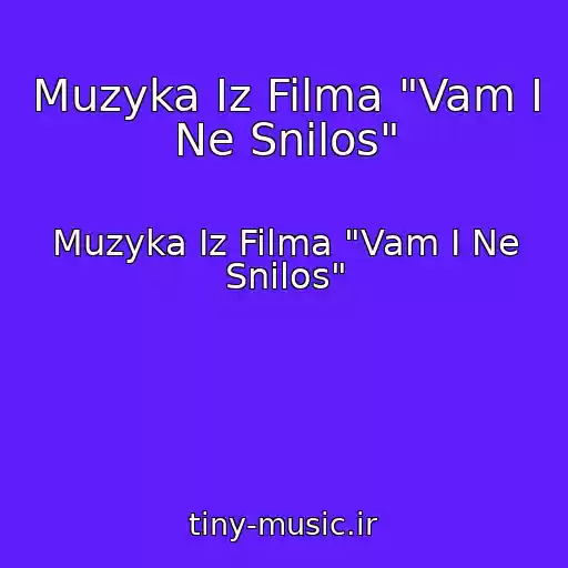 کاور آهنگ Muzyka Iz Filma "Vam I Ne Snilos" از Muzyka Iz Filma "Vam I Ne Snilos"