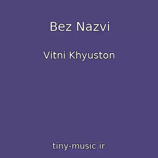 کاور آهنگ Bez Nazvi از Vіtnі Khyuston