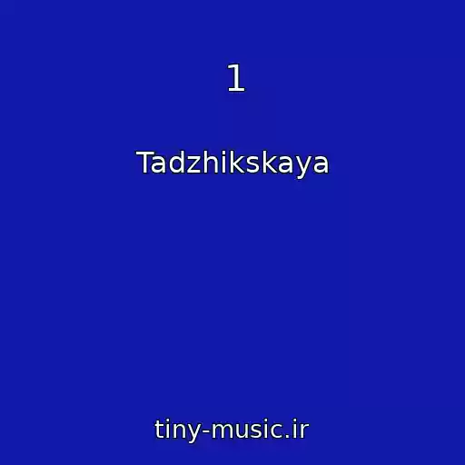 کاور آهنگ 1 از Tadzhikskaya