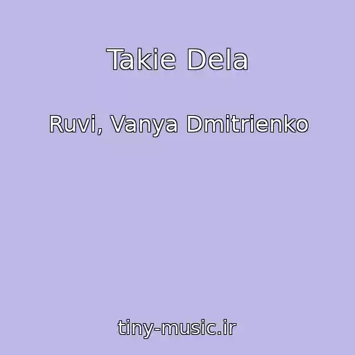 کاور آهنگ Takie Dela از Ruvi, Vanya Dmitrienko