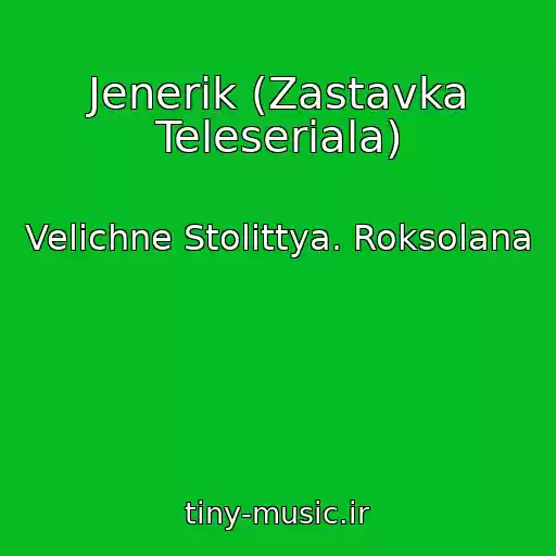کاور آهنگ Jenerik (Zastavka Teleseriala) از Velichne Stolіttya. Roksolana