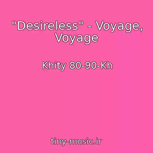 کاور آهنگ "Desireless" - Voyage, Voyage از Khity 80-90-Kh