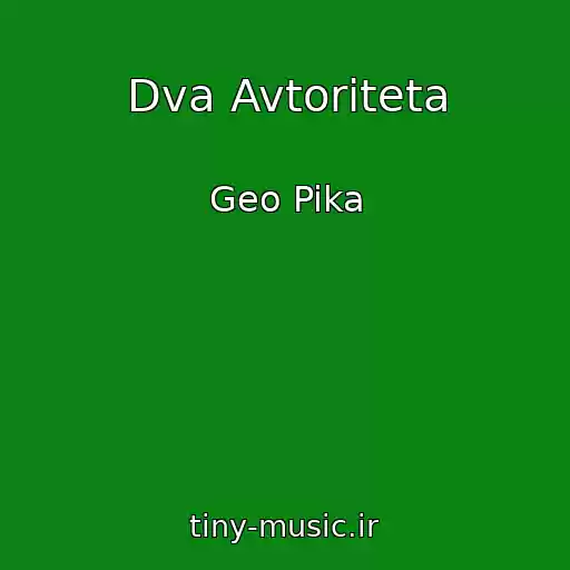 کاور آهنگ Dva Avtoriteta از Geo Pika