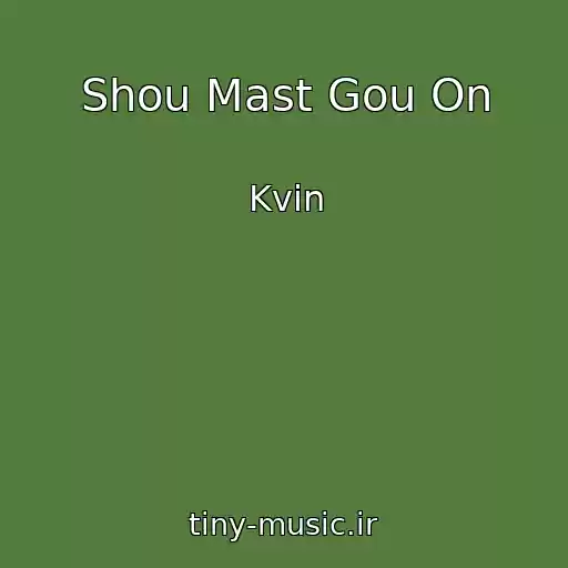 کاور آهنگ Shou Mast Gou On از Kvin