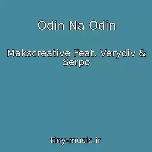 کاور آهنگ Odin Na Odin از Makscreative Feat. Verydiv & Serpo