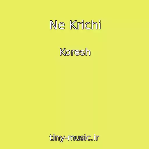 کاور آهنگ Ne Krichi از Koresh