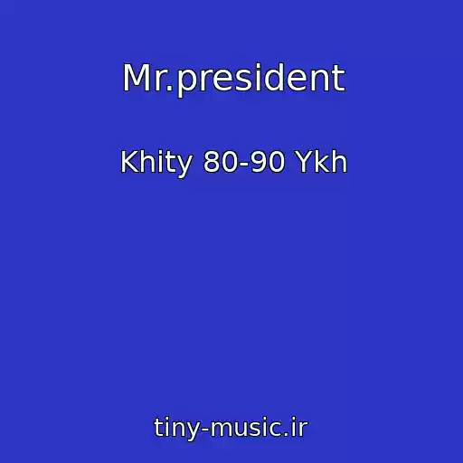 کاور آهنگ Mr.president از Khity 80-90 Ykh