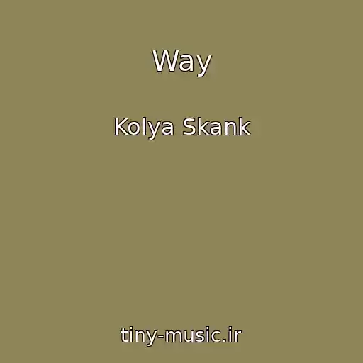 کاور آهنگ Way از Kolya Skank