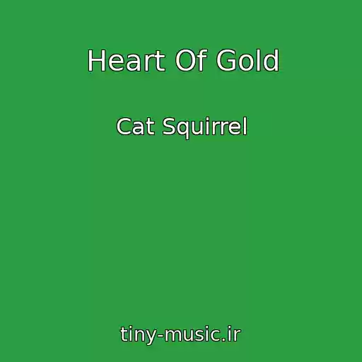 کاور آهنگ Heart Of Gold از Cat Squirrel