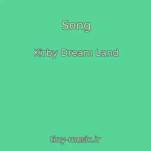 کاور آهنگ Song از Kirby Dream Land