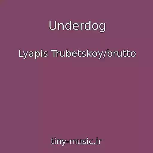 کاور آهنگ Underdog از Lyapis Trubetskoy/brutto