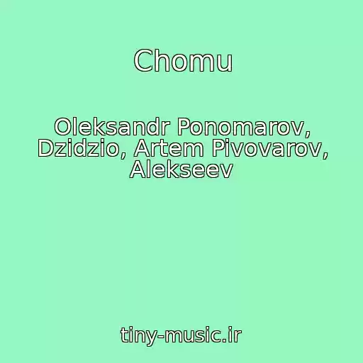 کاور آهنگ Chomu از Oleksandr Ponomarov, Dzidzio, Artem Pivovarov, Alekseev