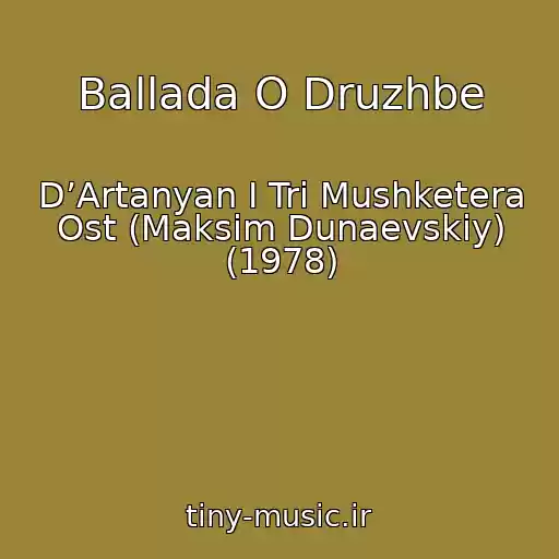 کاور آهنگ Ballada O Druzhbe از D’Artanyan I Tri Mushketera Ost (Maksim Dunaevskiy) (1978)