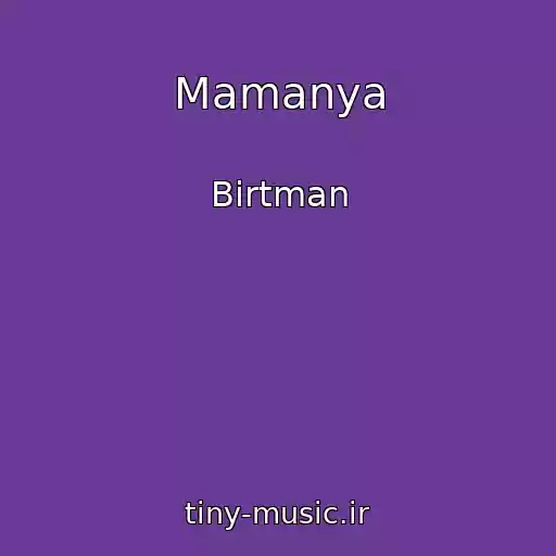 کاور آهنگ Mamanya از Birtman