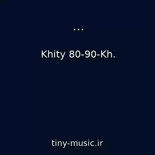 کاور آهنگ ... از Khity 80-90-Kh.