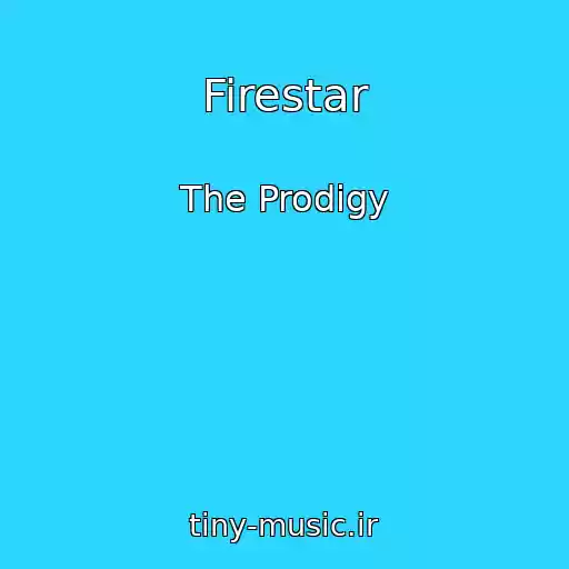 کاور آهنگ Firestar از The Prodigy