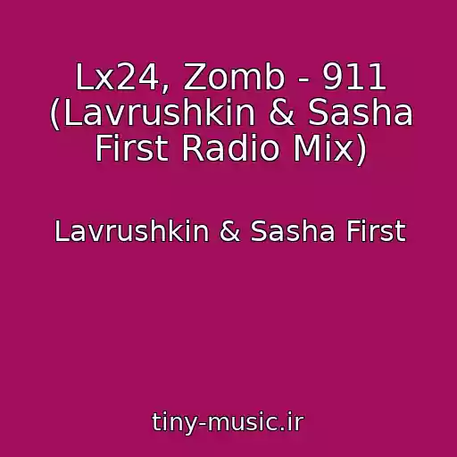 کاور آهنگ Lx24, Zomb - 911 (Lavrushkin & Sasha First Radio Mix) از Lavrushkin & Sasha First