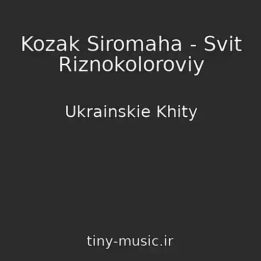 کاور آهنگ Kozak Siromaha - Svіt Rіznokoloroviy از Ukrainskie Khity