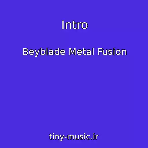 کاور آهنگ Intro از Beyblade Metal Fusion