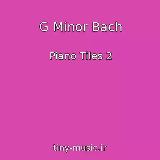 کاور آهنگ G Minor Bach از Piano Tiles 2