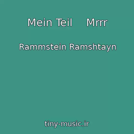 کاور آهنگ Mein Teil    Mrrr از Rammstein Ramshtayn