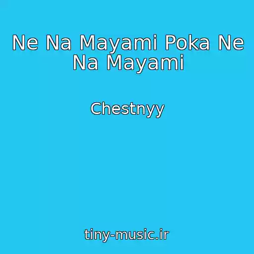 کاور آهنگ Ne Na Mayami Poka Ne Na Mayami از Chestnyy