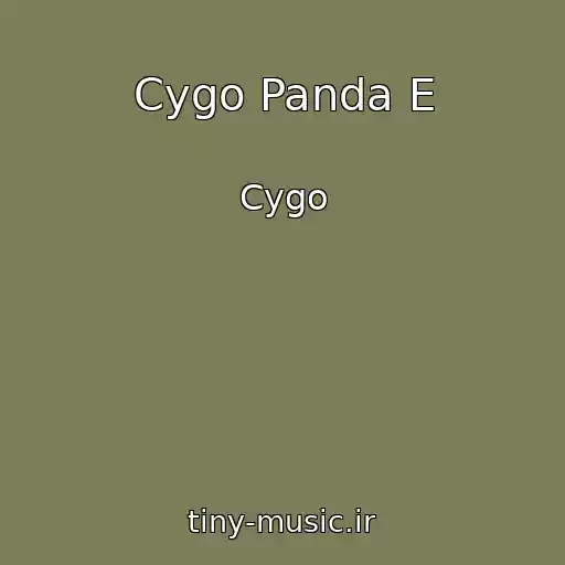 کاور آهنگ Cygo Panda E از Cygo