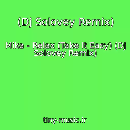 کاور آهنگ (Dj Solovey Remix) از Mika - Relax (Take It Easy) (Dj Solovey Remix)