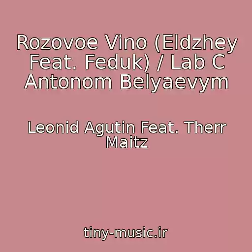 کاور آهنگ Rozovoe Vino (Eldzhey Feat. Feduk) / Lab C Antonom Belyaevym از Leonid Agutin Feat. Therr Maitz