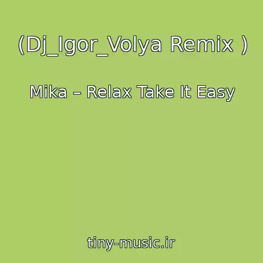 کاور آهنگ (Dj_Igor_Volya Remix ) از Mika – Relax Take It Easy