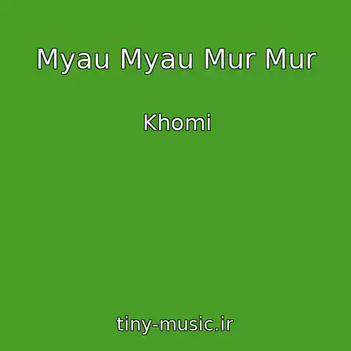 کاور آهنگ Myau Myau Mur Mur از Khomi