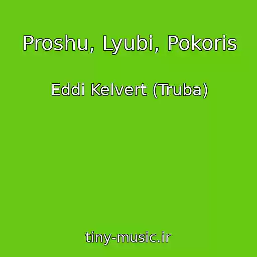 کاور آهنگ Proshu, Lyubi, Pokoris از Eddi Kelvert (Truba)