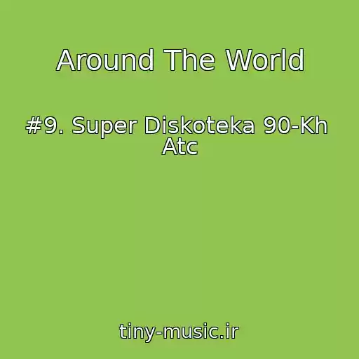 کاور آهنگ Around The World از #9. Super Diskoteka 90-Kh  Atc