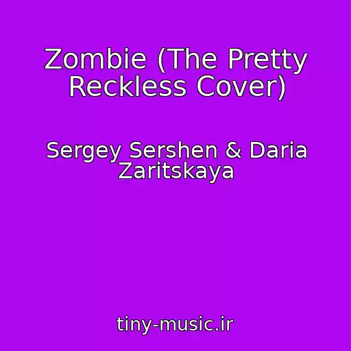 کاور آهنگ Zombie (The Pretty Reckless Cover) از Sergey Sershen & Daria Zaritskaya