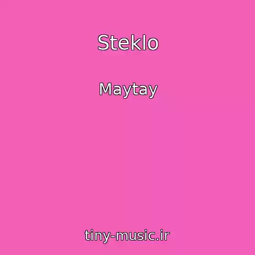 کاور آهنگ Steklo از Maytay