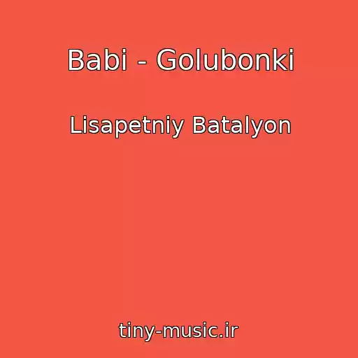 کاور آهنگ Babi - Golubonki از Lіsapetniy Batalyon