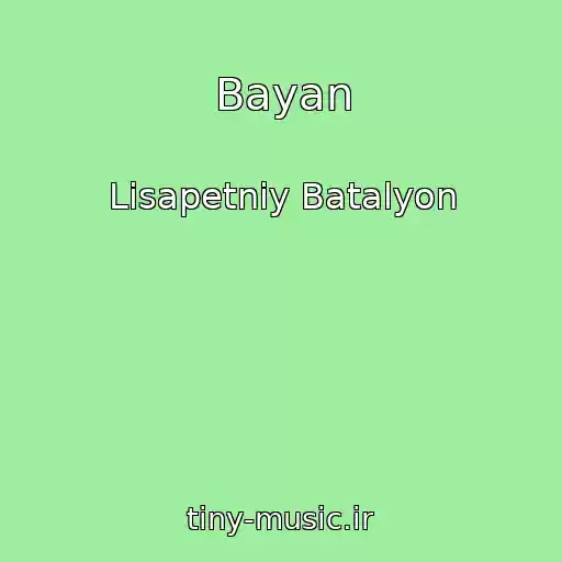 کاور آهنگ Bayan از Lіsapetniy Batalyon