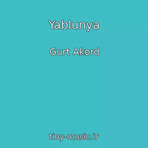 کاور آهنگ Yablunya از Gurt Akord